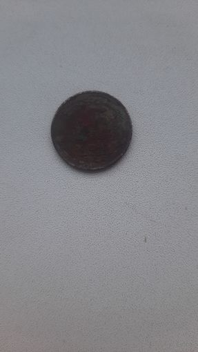15 копеек 1955 год