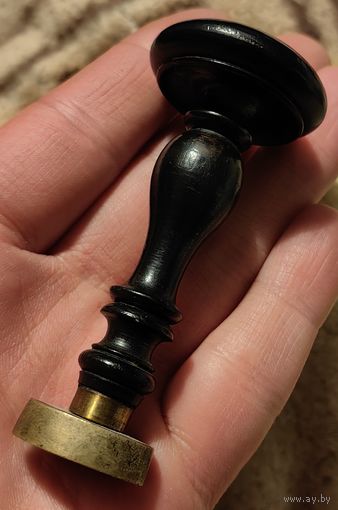 Печать инициальная нач. 20 в