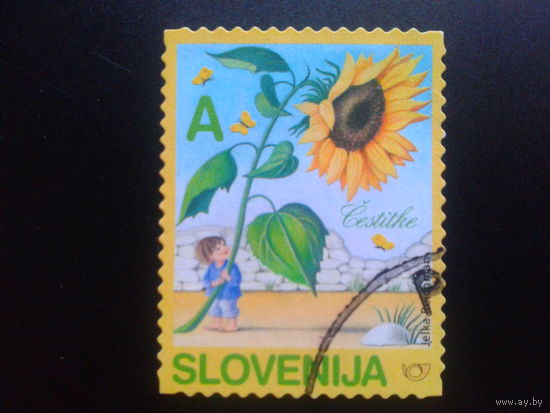 Словения 2008 стандарт подсолнух зубцовка 14