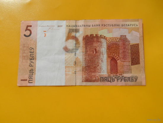 Беларусь 5 рублей 2009г. Серия АА.