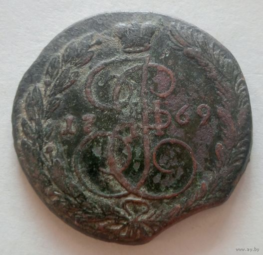 Российская Империя 5 копеек 1769 года. ЕМ. Екатерина.  С выкусом