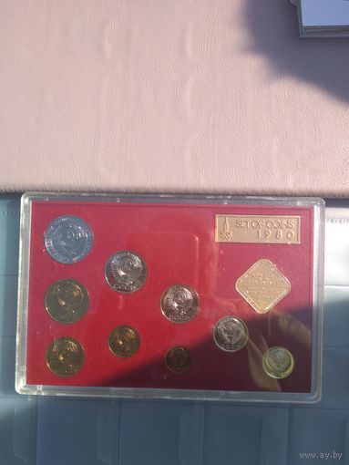 Банковский набор СССР 1980 г.