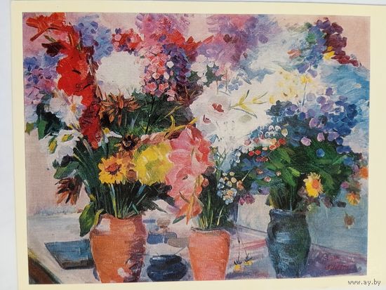 Сарьян. Цветы Степанавана