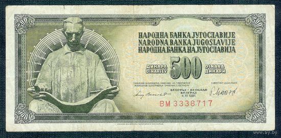 Югославия 500 динаров  1981 год.