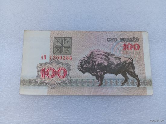 Беларусь 100 рублей