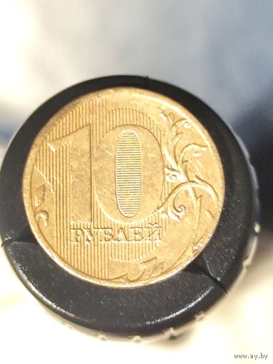 Россия 10 рублей 2010 ММД
