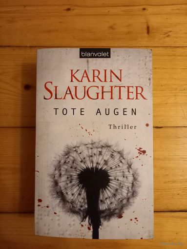 Karin Slaughter Tote Augen на немецком