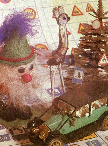 Календарик карманный Страхование Белгосстрах 1992