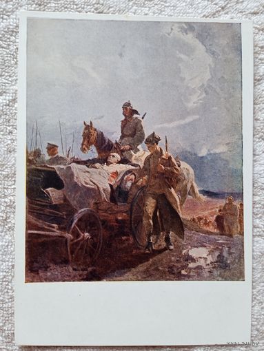 1958. Сорогин. Былые походы