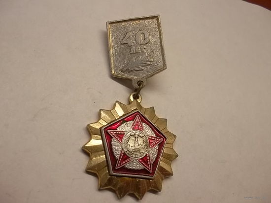 Значок