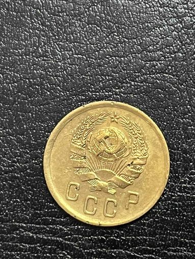 2 Копейки 1936