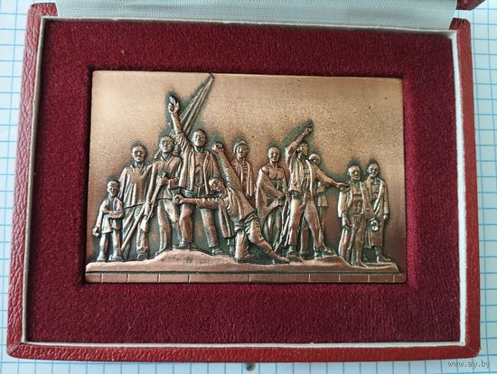 Медаль настольная Плакетка Концлагерь Бухенвальд. ГДР