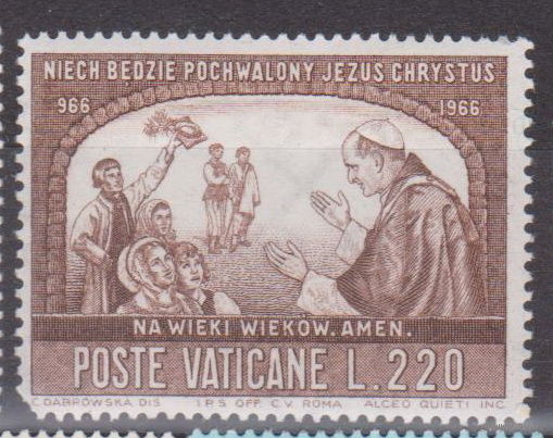 Известные люди Личности Папа Римский Ватикан 1966 год Лот 11 ЧИСТАЯ