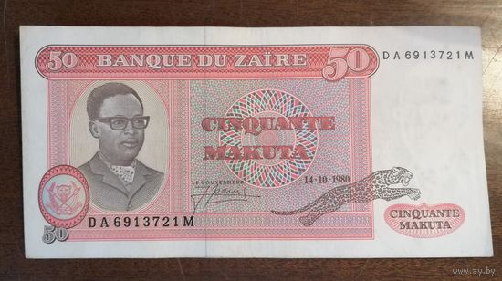 Заир 50 макута 1980 г., P:17b
