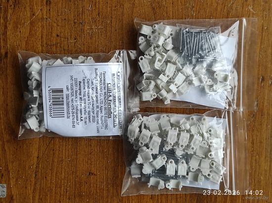 Скоба крепежная плоская 8мм, 3 упаковки по 50 шт с 1 рубля