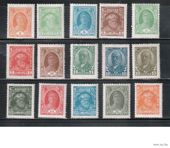 СССР-1927, (Заг.187-201),  **/* ( 8 м - **)  , Стандарт (полная серия)