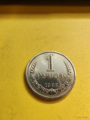 1 рубль 1988 года, (огонь состояние), СМОТРИТЕ ДР. МОИ ЛОТЫ., СМОТРИТЕ ДР. МОИ ЛОТЫ.