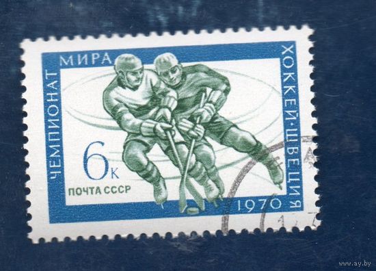 СССР /1970/ Спорт / Хоккей /Швеция гаш