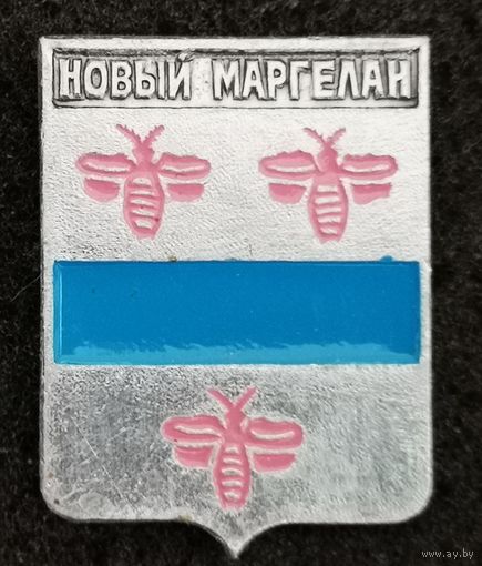 Герб Новый Маргелан. Серия "Квадрат".