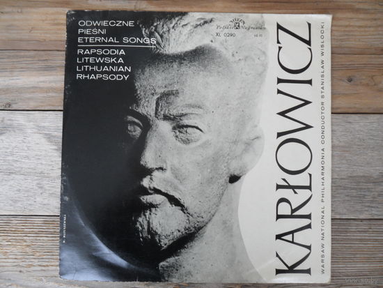 Симф. оркестр Варшавской филармонии, дир. С. Вислоцкий - Мечислав Карлович. Извечные песни. Литовская рапсодия (симфонические поэмы) - Muza, Польша - 1965 г.