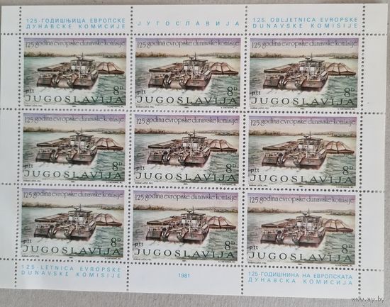 125-летие Европейской Дунайской комиссии.