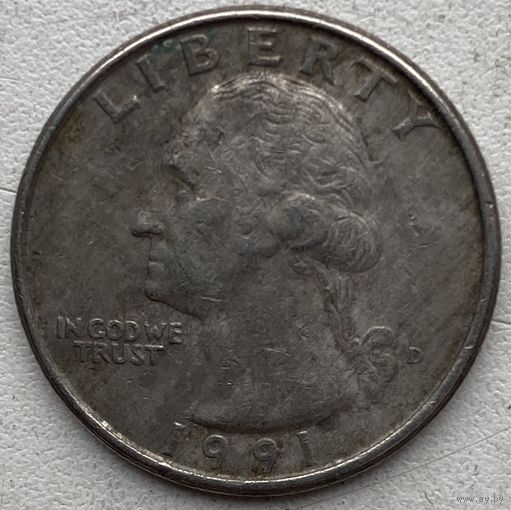 США 25 центов (квотер) 1991 г. D