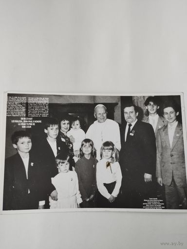 Памятная фото открытка, Польша, Polska