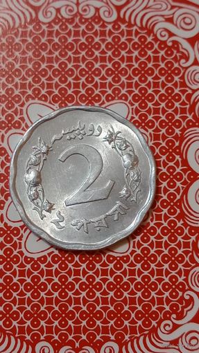 Пакистан 2 пайс 1971