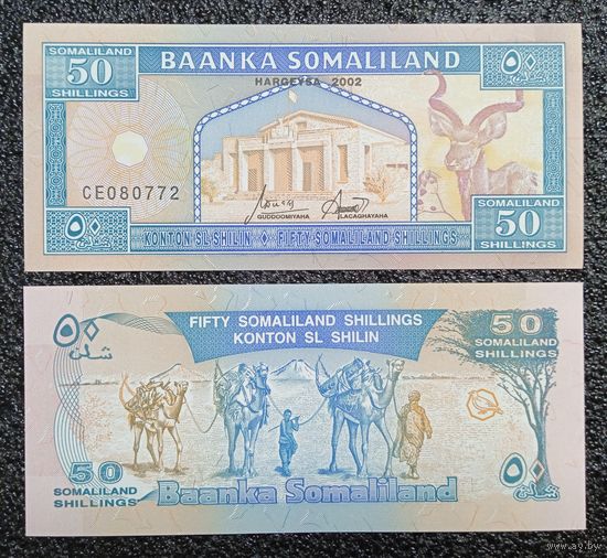 50 шиллингов Сомалиленд 2002 г. UNC