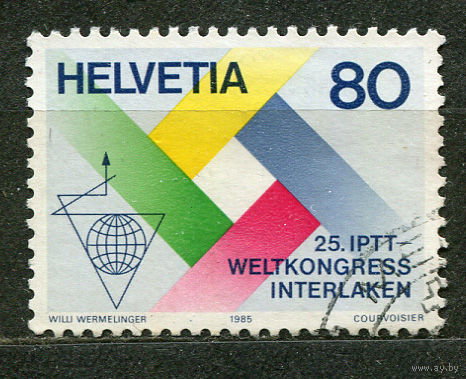 Телекоммуникационный конгресс в Интерлакене. Швейцария. 1985