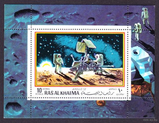1970 Рас-Аль-Хайма A451/BA95 Посещение корабля Surveyor 3 астронавтами Аполлона-12 15,00 евро