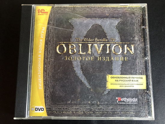 Компьютерная игра для PC - Oblivion "The Elder Scrolls 4"