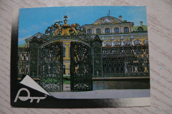 Календарик, 1995, Издательская компания РТТ ("Рикки-Тикки-Тави"). Санкт-Петербург. Фонтанный дом Шереметьевых.