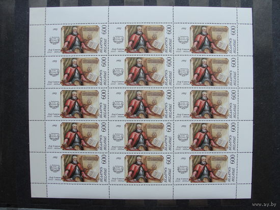 Продажа коллекции с 1 рубля! Чистые почтовые марки РБ в листах.