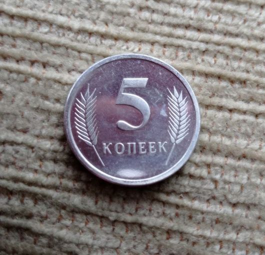 Werty71 Приднестровье 5 копеек 2000 Приднестровская Молдавская республика