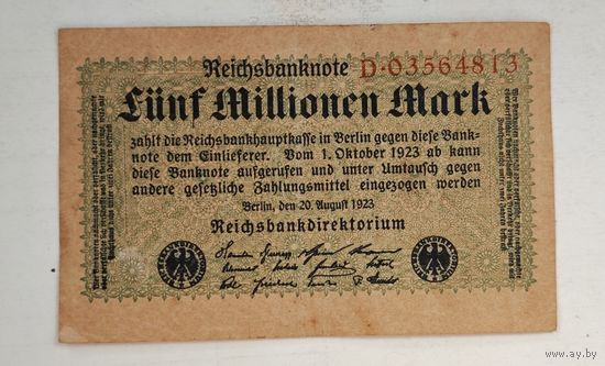 1923 год Германия 5 000 000 марок