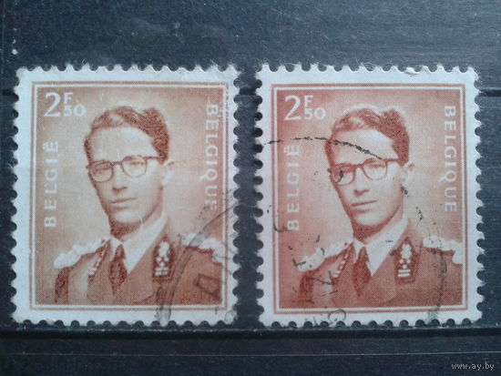 Бельгия 1957 Король Болдуин  2,5 франка оттенки цвета