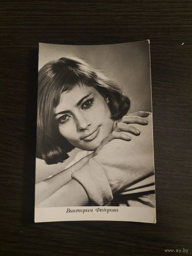 Артисты Федорова