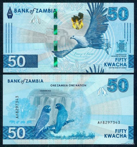 Замбия 50 квача 2024 год, UNC