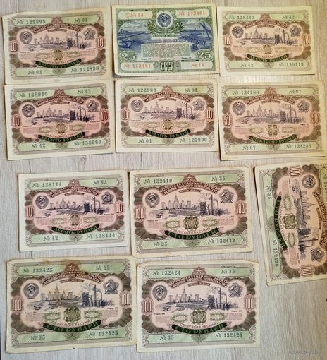 Облигации 1952 год