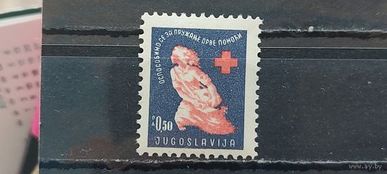 РАСПРОДАЖА ЮГОСЛАВИЯ 1948г. Полная серия. Чист*