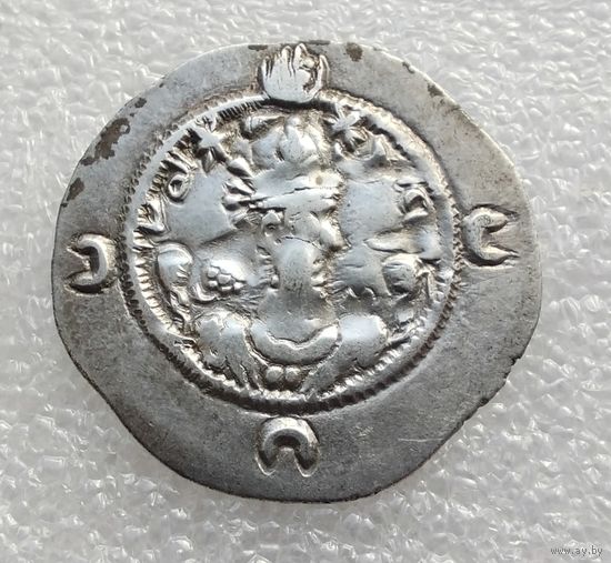 Иран (Персия) VI в. Драхма. Сасаниды. Хосров I Ануширван (531-579 гг.), 41-й год правления.