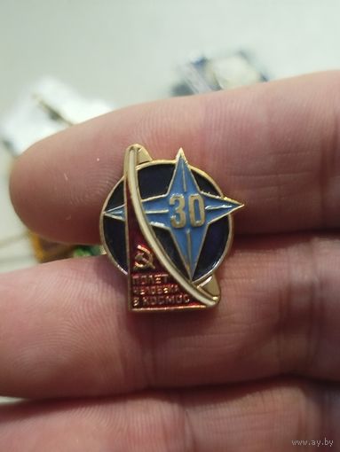 Полет человека в космос