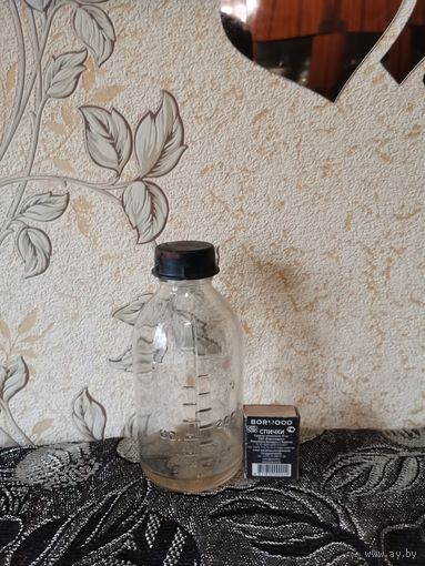 Бутылка аптечная с меркой 500 гр.