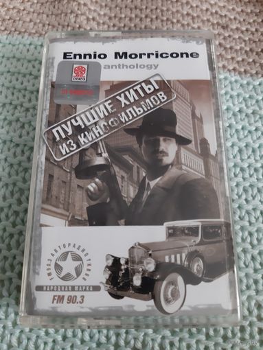 Кассета Ennio Morricone. Лучшие хиты из кинофильмов.