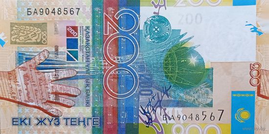 Werty71 КАЗАХСТАН 200 ТЕНГЕ 2006 UNC банкнота