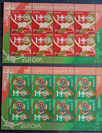 Марки Беларуси 2007 года, 100 лет скаутскому движению в листах, EUROPA, КМ 689 - 690, каталог 46 евро