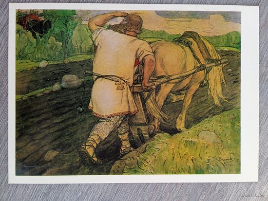 Васнецов В. Микула Селянинович