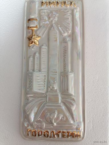 Плакетка" Минск - город - герой" Мффз.