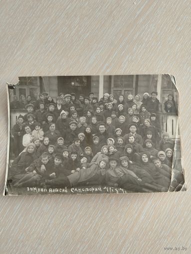 Зимний детский санаторий. Восточная  Украина. Голодомор.1934 год.